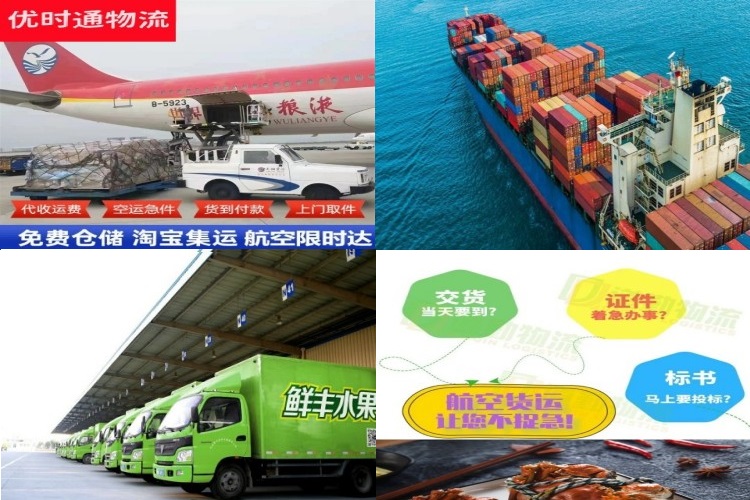郴州到太原航空货运公司-郴州到太原物流专线